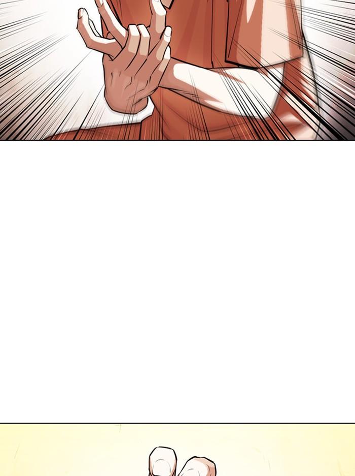 Lookism ตอนที่ 394 หน้า 24