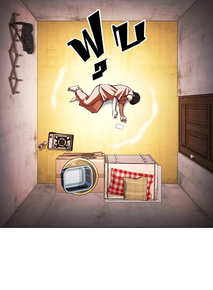 Lookism ตอนที่ 394 หน้า 32