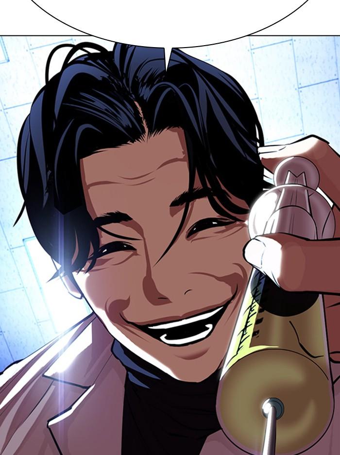 Lookism ตอนที่ 394 หน้า 45