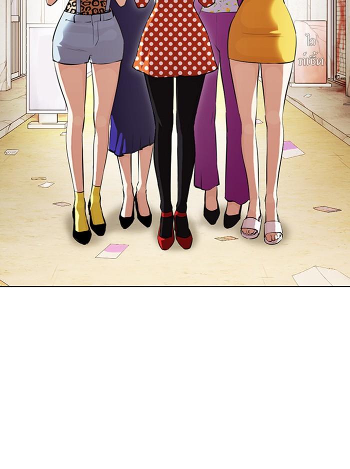 Lookism ตอนที่ 394 หน้า 63