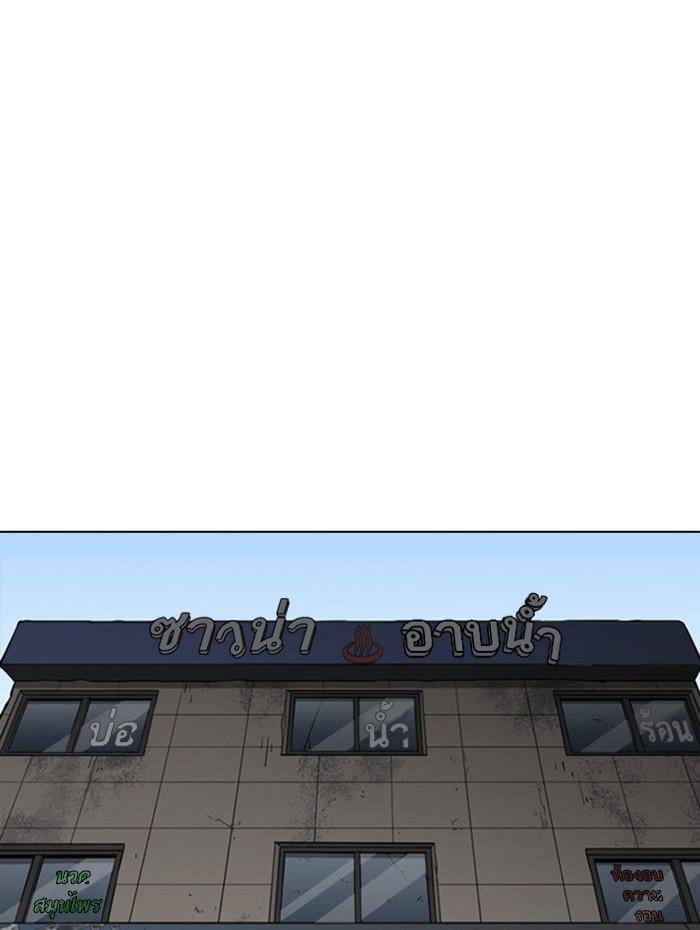 Lookism ตอนที่ 394 หน้า 151