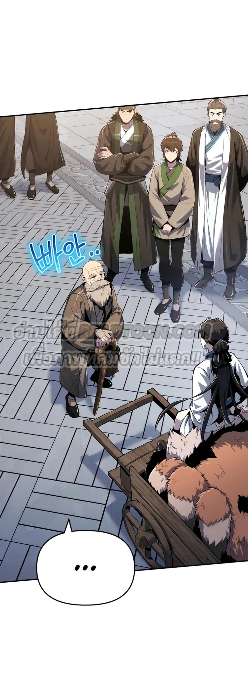 The Poison Master of Sacheon Tang Clan สารานุกรมสัตว์พิษของสตรีมเมอร์ผู้เกิดใหม่ในต่างโลก ตอนที่ 39 หน้า 45