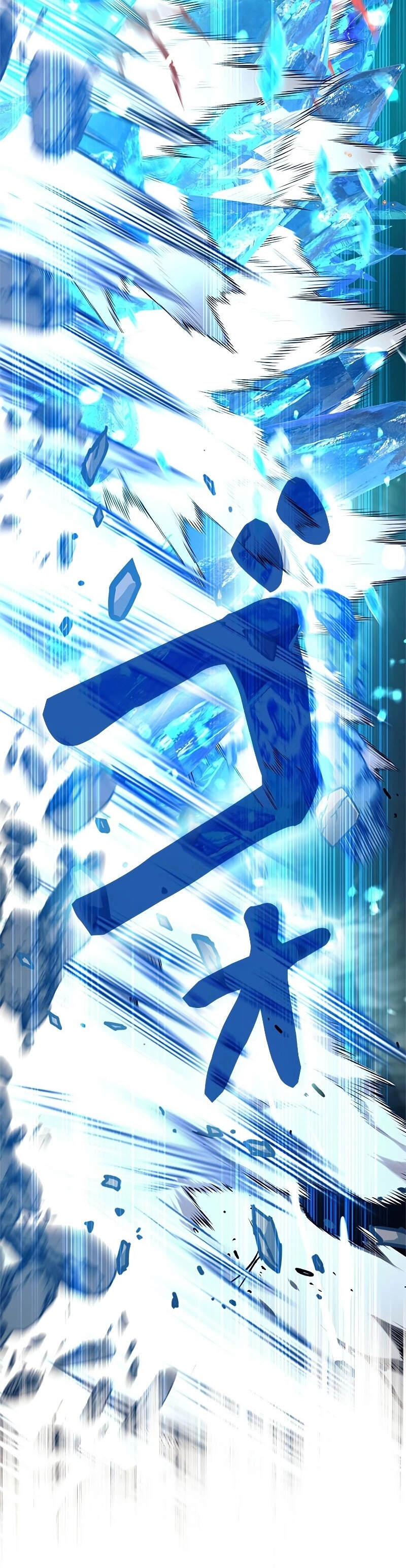 I’m an Ex-class Hunter ผมคือฮันเตอร์คลาส EX ตอนที่ 39 หน้า 37