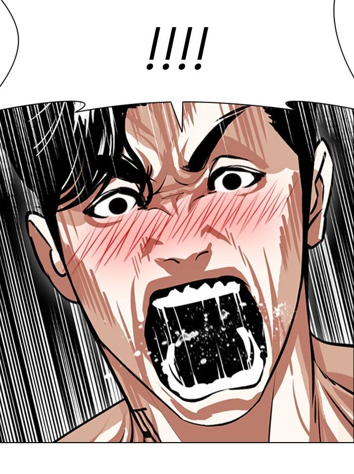 Lookism ตอนที่ 395 หน้า 5