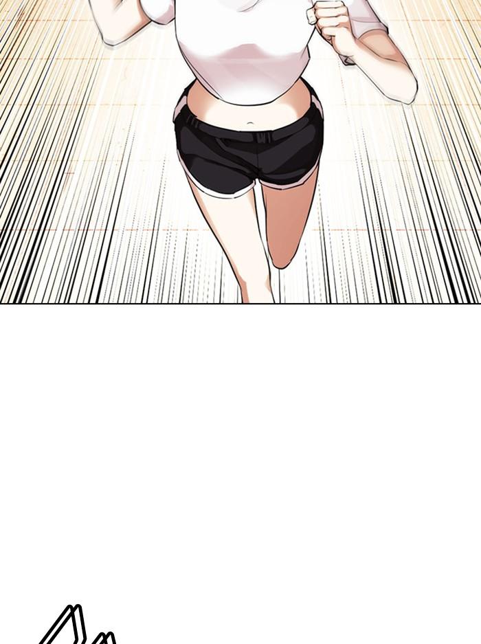 Lookism ตอนที่ 395 หน้า 11