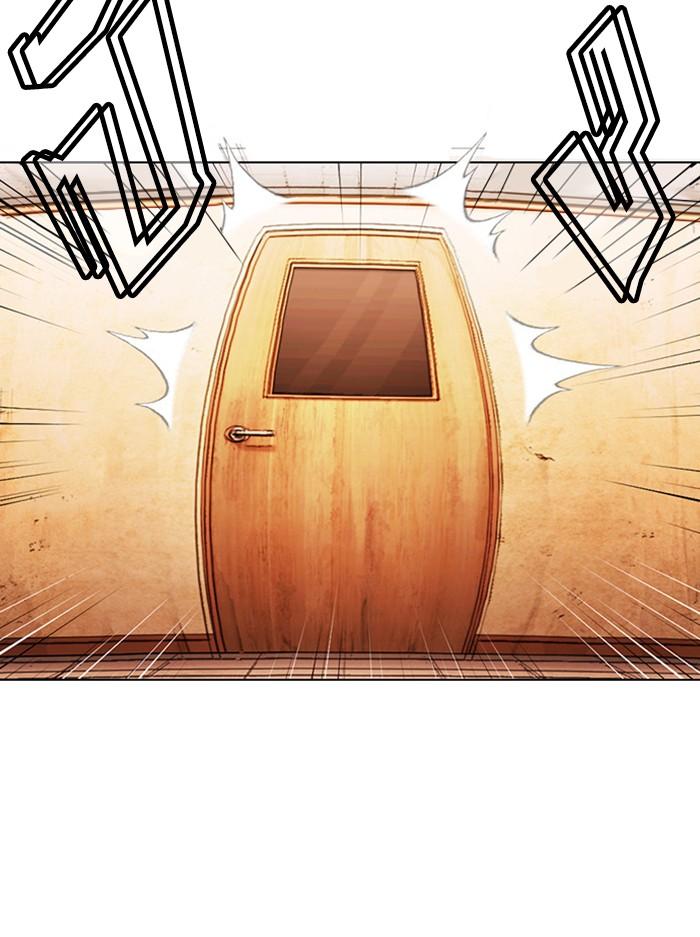 Lookism ตอนที่ 395 หน้า 12