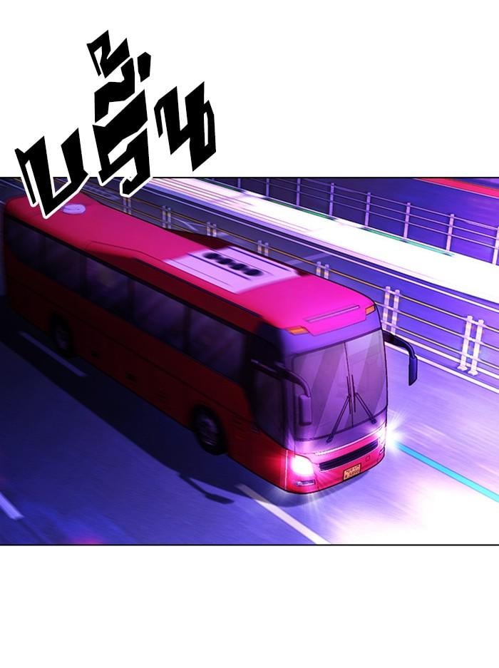 Lookism ตอนที่ 395 หน้า 24