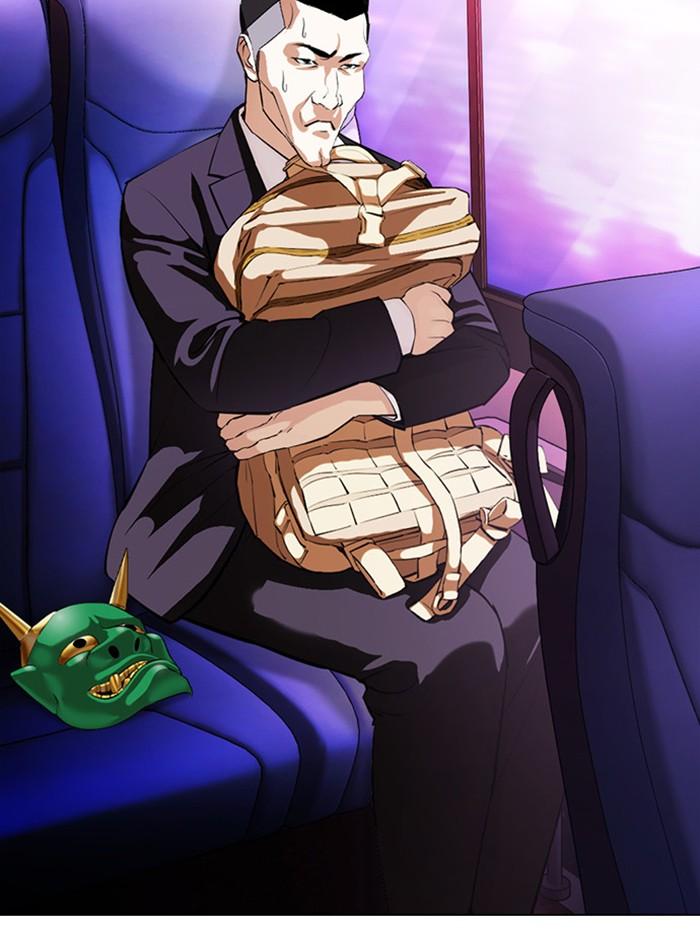 Lookism ตอนที่ 395 หน้า 27