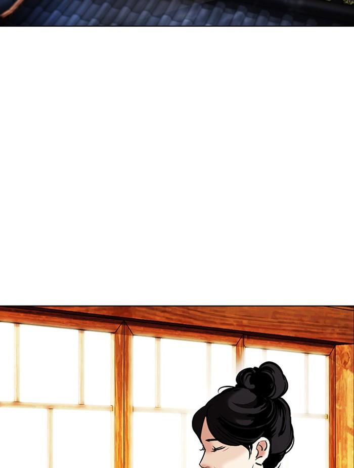 Lookism ตอนที่ 395 หน้า 61