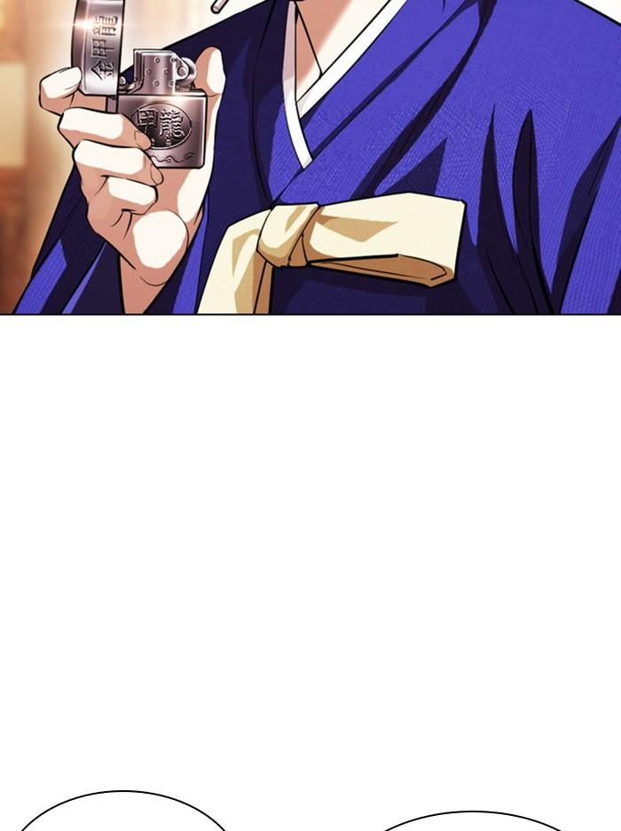 Lookism ตอนที่ 395 หน้า 75