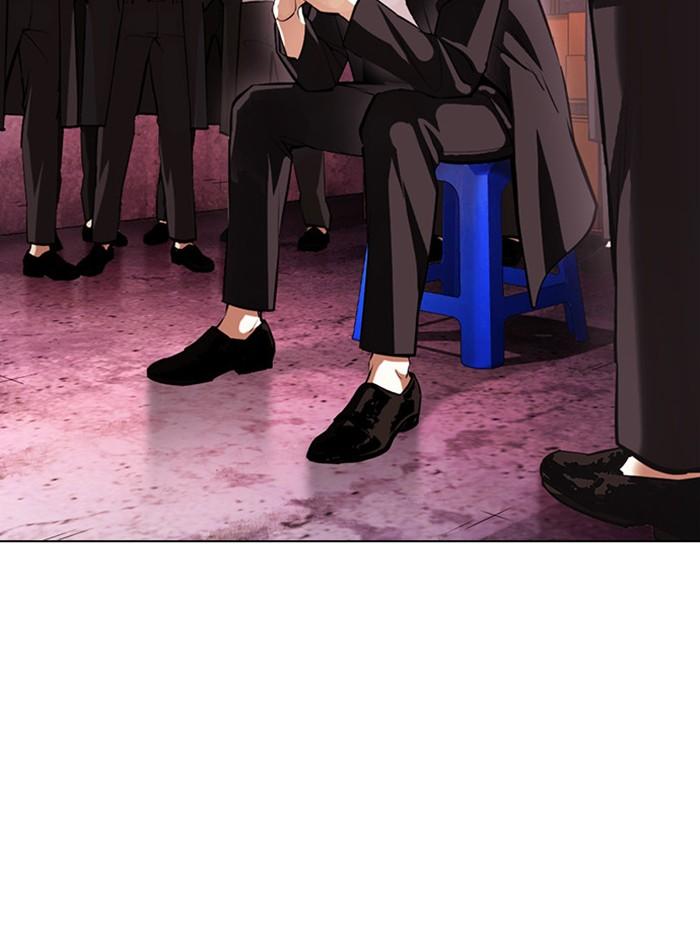 Lookism ตอนที่ 395 หน้า 96