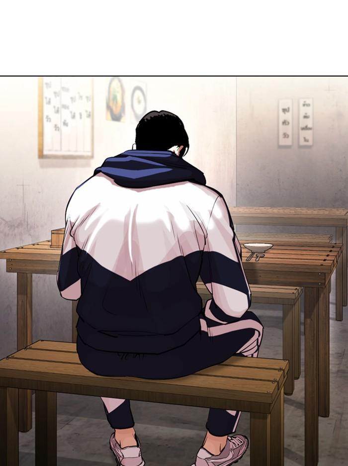 Lookism ตอนที่ 395 หน้า 103