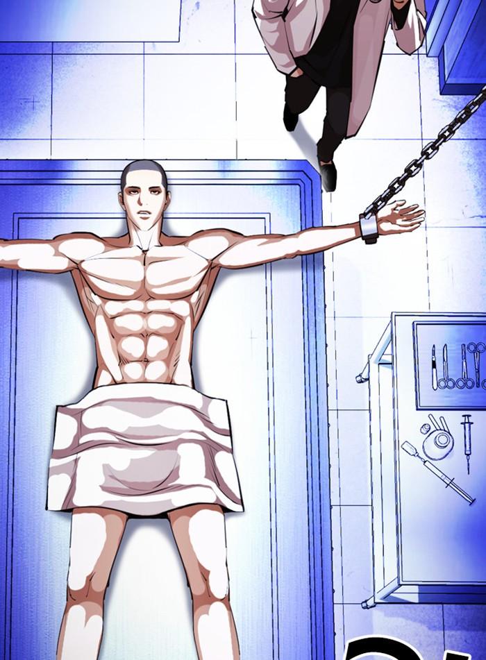 Lookism ตอนที่ 395 หน้า 147