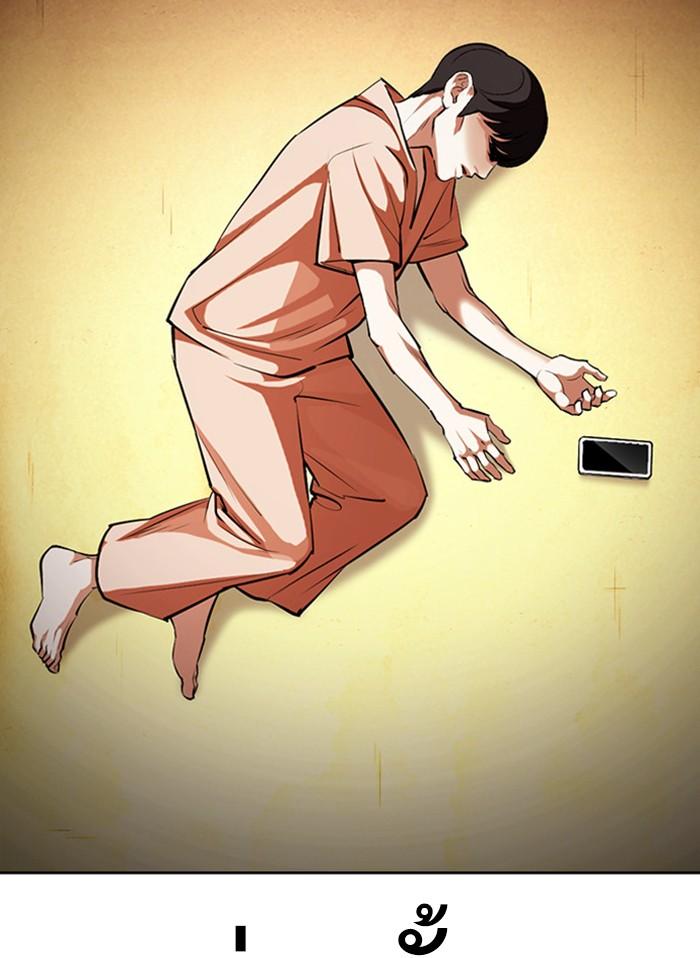 Lookism ตอนที่ 395 หน้า 162