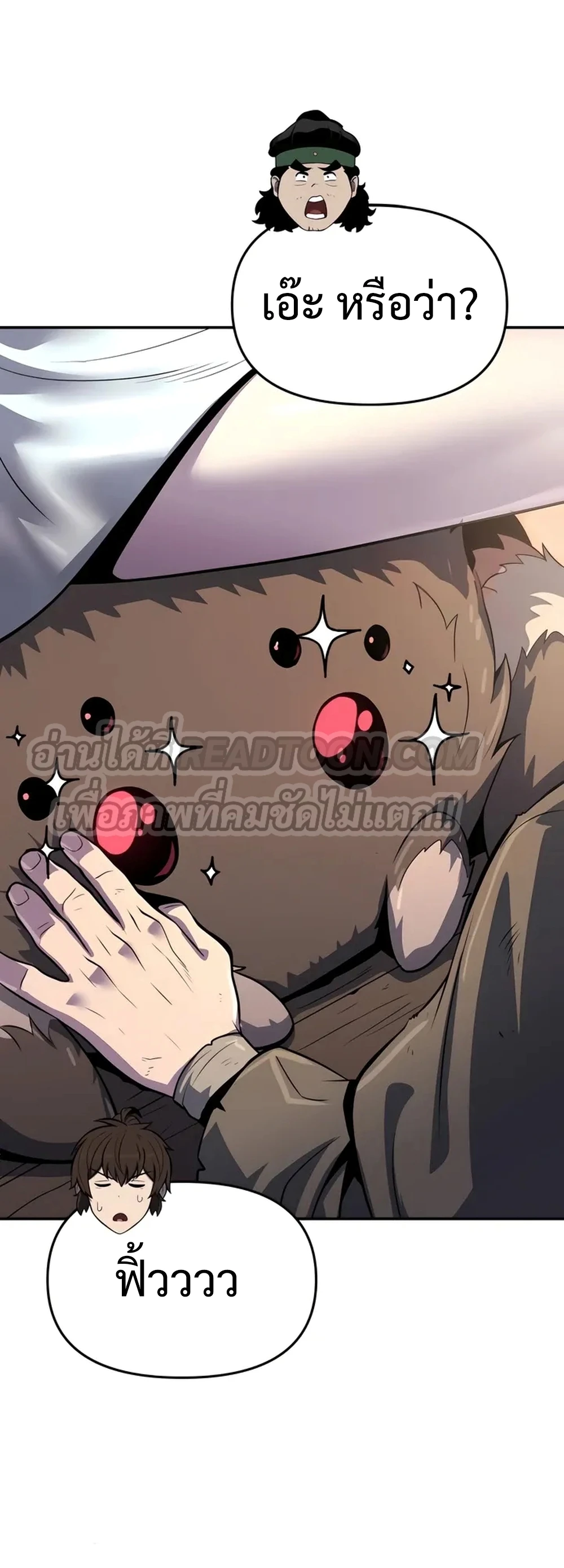 The Poison Master of Sacheon Tang Clan สารานุกรมสัตว์พิษของสตรีมเมอร์ผู้เกิดใหม่ในต่างโลก ตอนที่ 39 หน้า 54