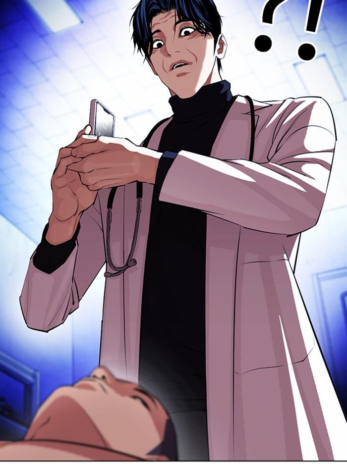 Lookism ตอนที่ 396 หน้า 11