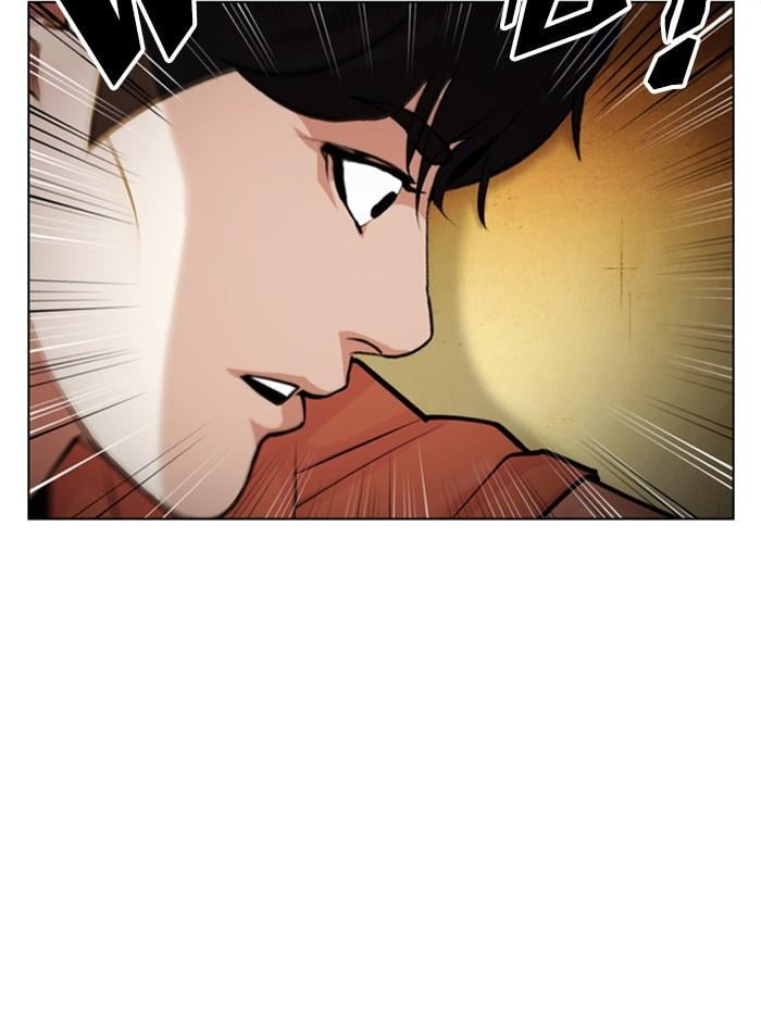 Lookism ตอนที่ 396 หน้า 42