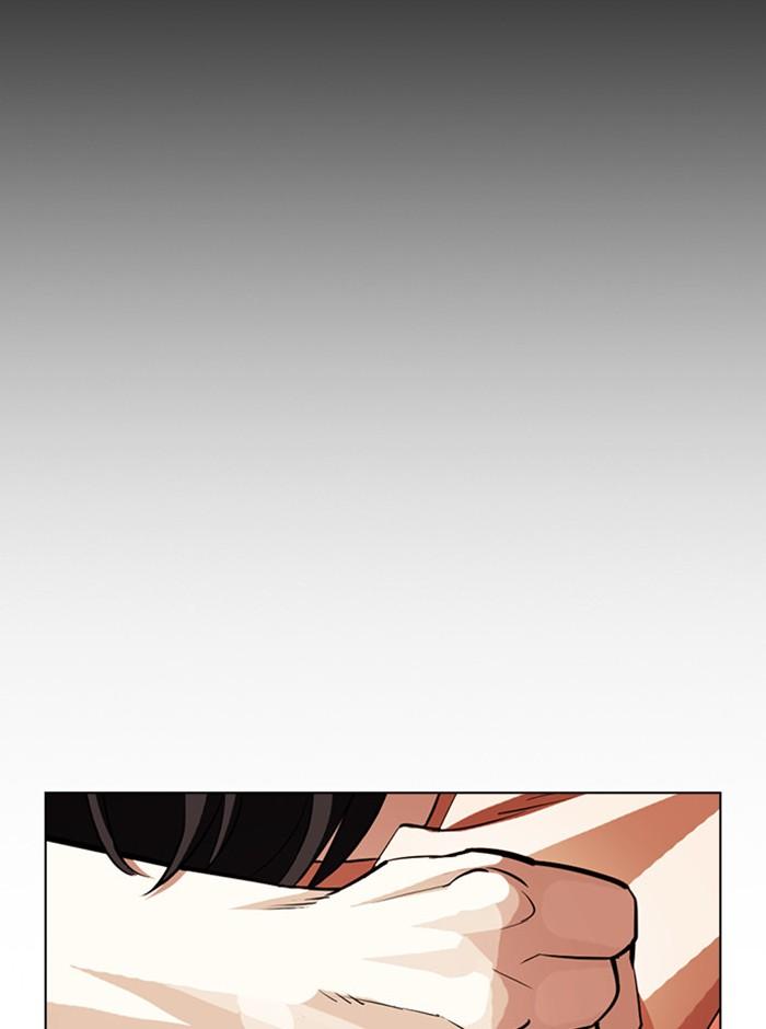 Lookism ตอนที่ 396 หน้า 73