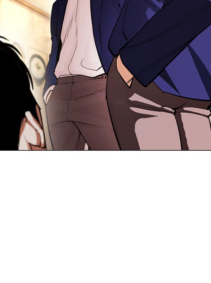 Lookism ตอนที่ 396 หน้า 97