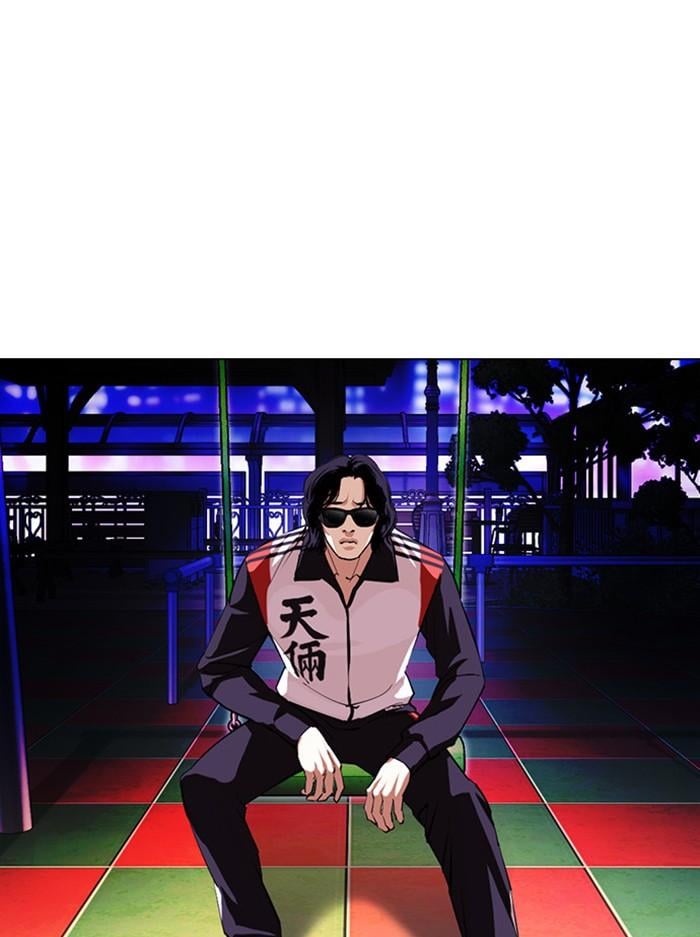 Lookism ตอนที่ 396 หน้า 116