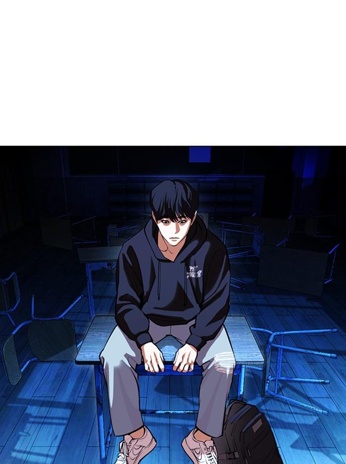 Lookism ตอนที่ 396 หน้า 141