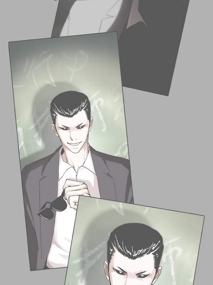 Lookism ตอนที่ 396 หน้า 152