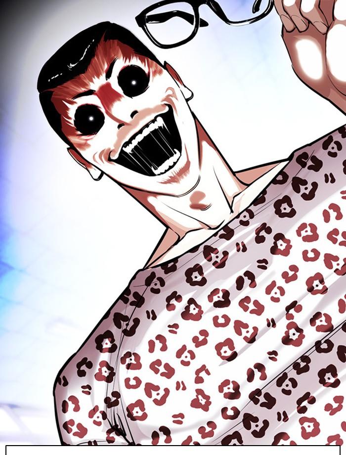 Lookism ตอนที่ 396 หน้า 193