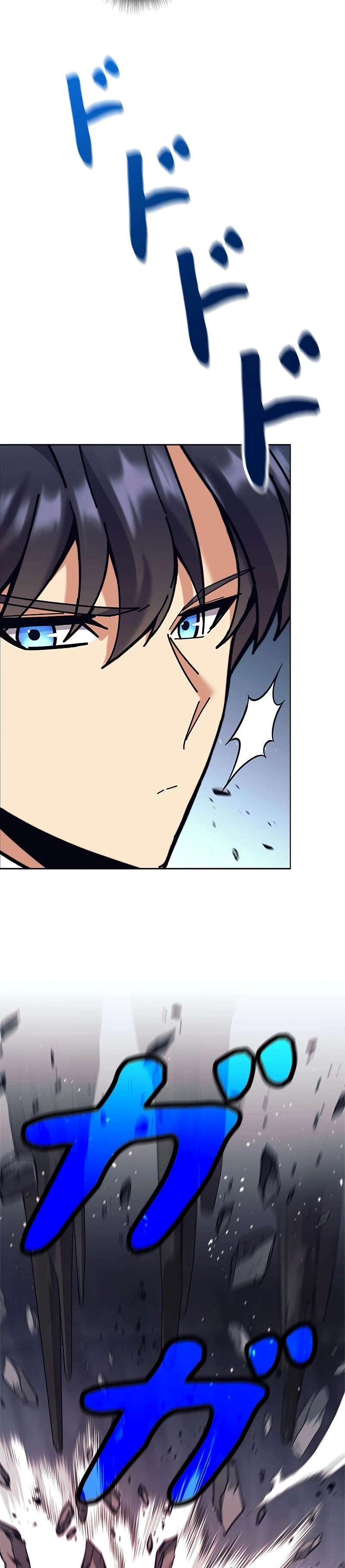 I’m an Ex-class Hunter ผมคือฮันเตอร์คลาส EX ตอนที่ 39 หน้า 53