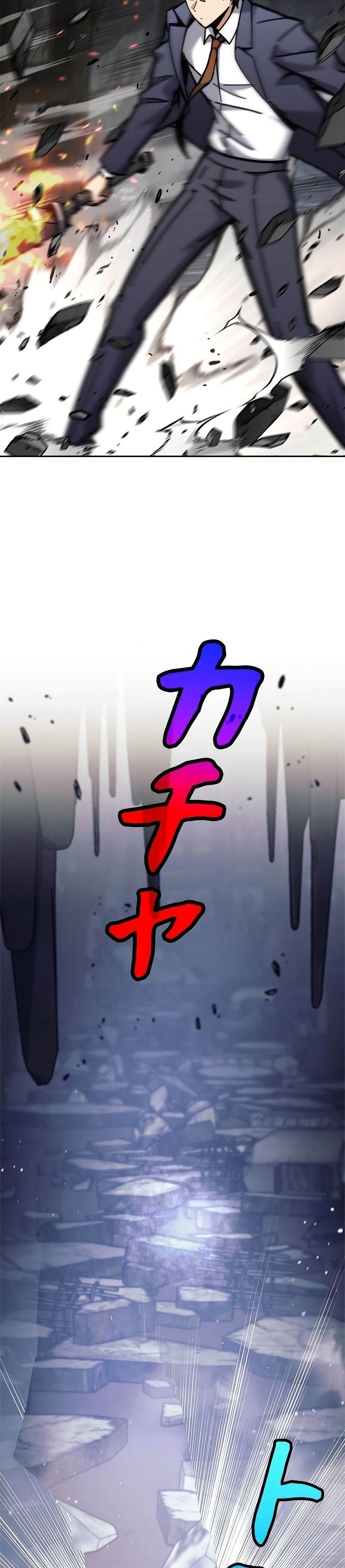 I’m an Ex-class Hunter ผมคือฮันเตอร์คลาส EX ตอนที่ 39 หน้า 55