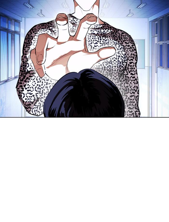 Lookism ตอนที่ 397 หน้า 21