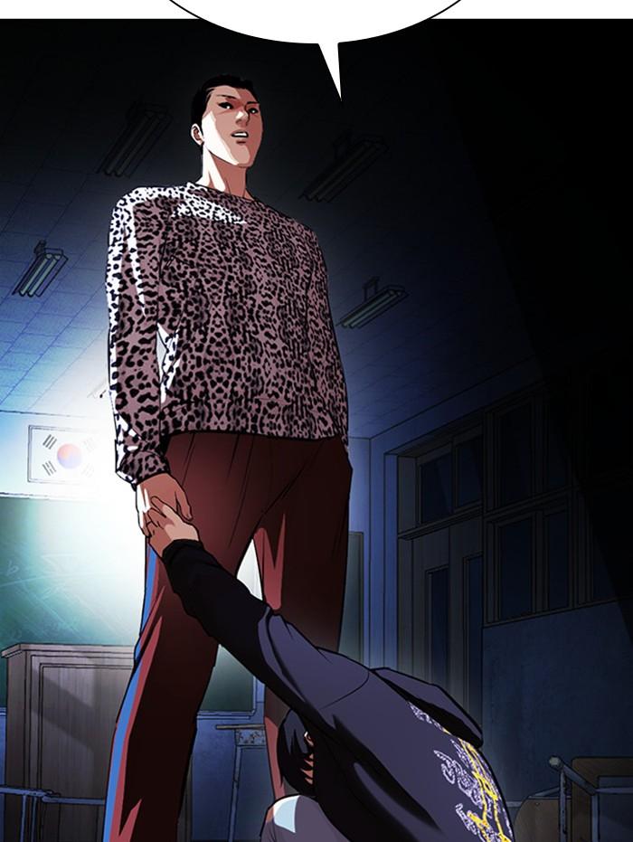 Lookism ตอนที่ 397 หน้า 62