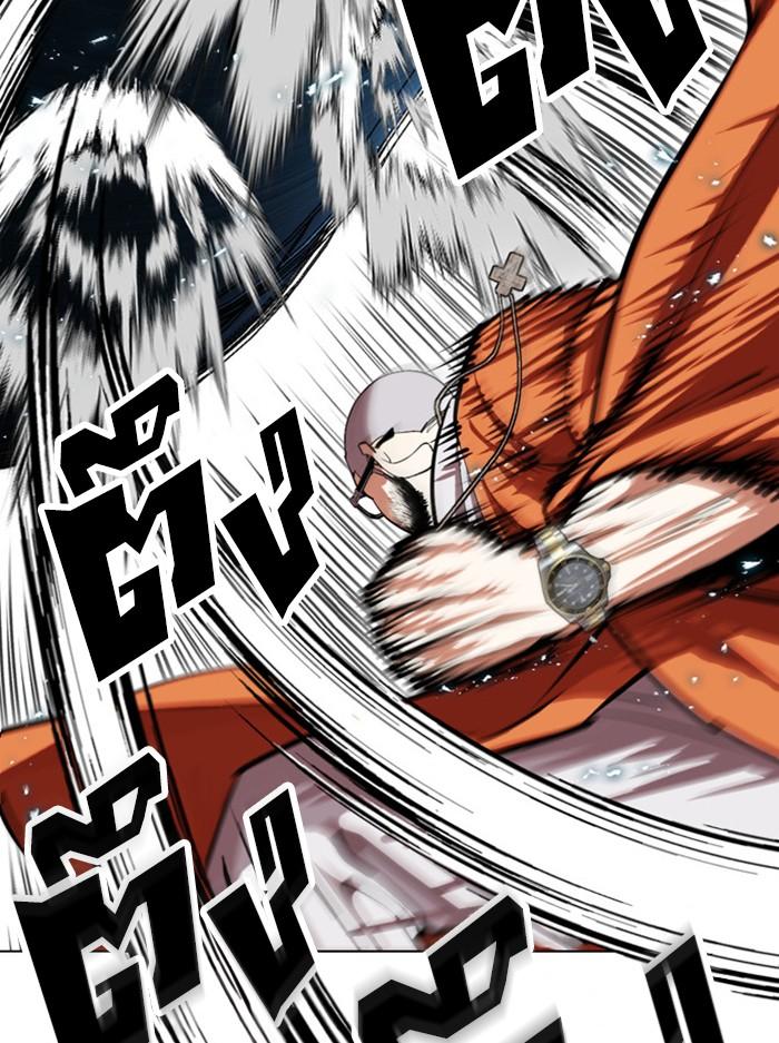 Lookism ตอนที่ 397 หน้า 120