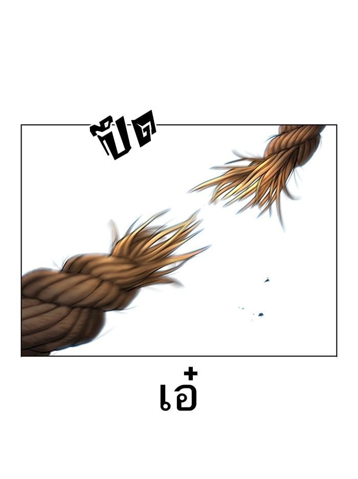 Lookism ตอนที่ 397 หน้า 129