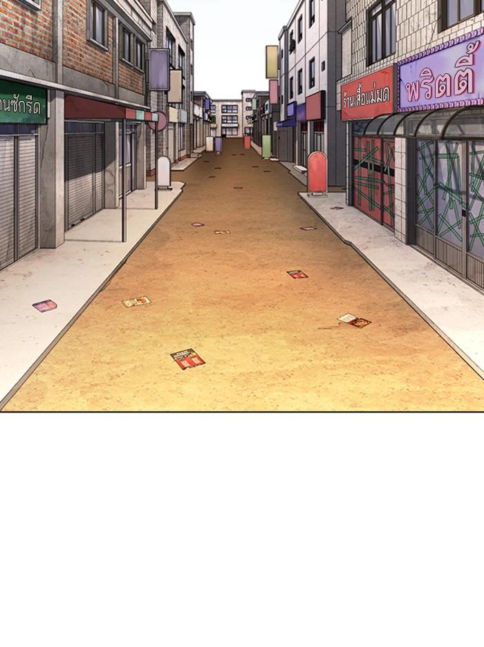 Lookism ตอนที่ 397 หน้า 146