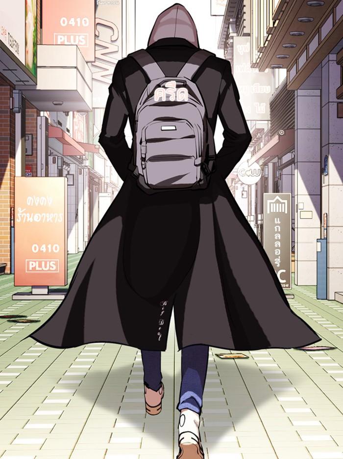 Lookism ตอนที่ 397 หน้า 168