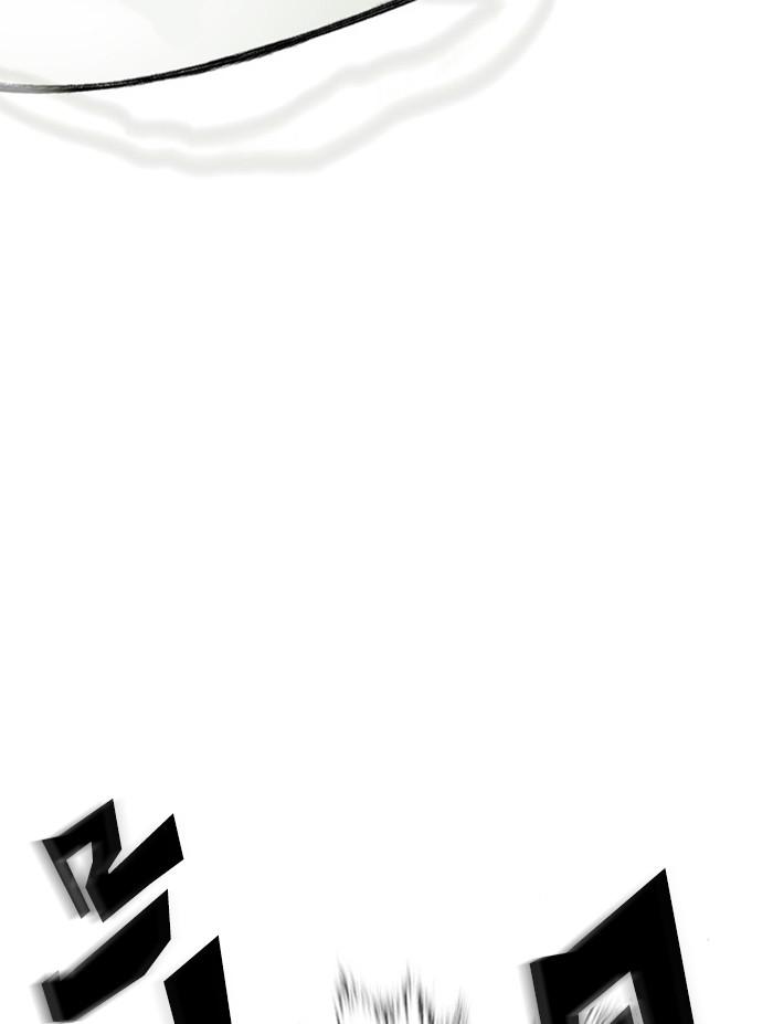 Lookism ตอนที่ 397 หน้า 191