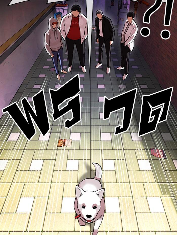 Lookism ตอนที่ 397 หน้า 203