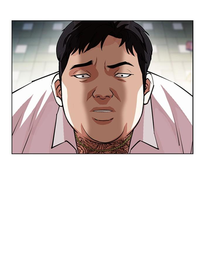 Lookism ตอนที่ 397 หน้า 212