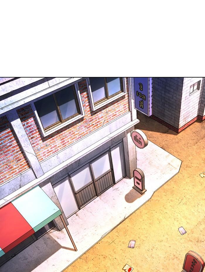 Lookism ตอนที่ 398 หน้า 29