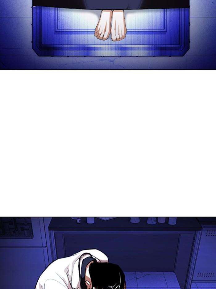 Lookism ตอนที่ 398 หน้า 84