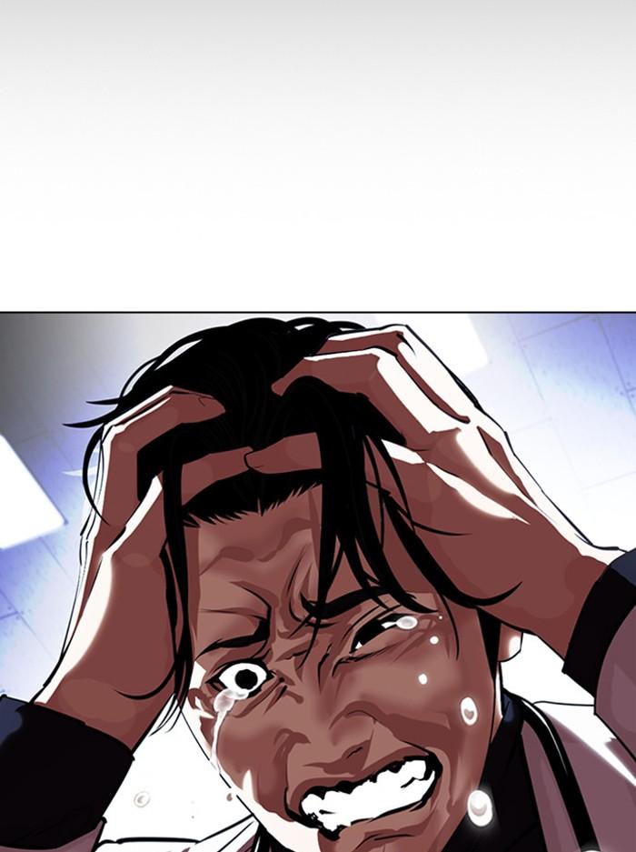 Lookism ตอนที่ 398 หน้า 89