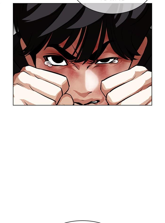 Lookism ตอนที่ 398 หน้า 121