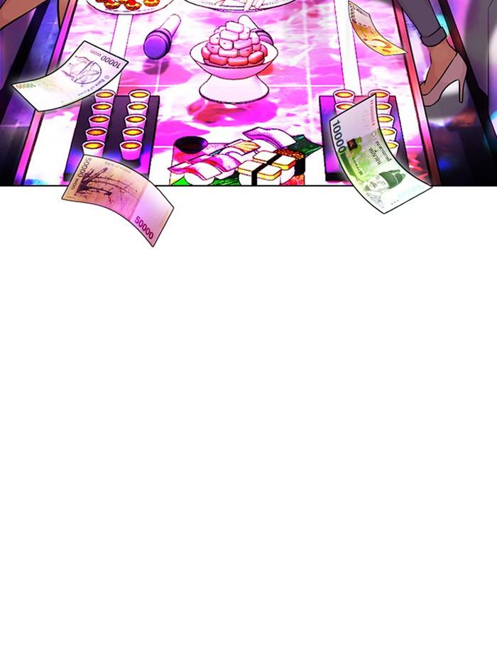 Lookism ตอนที่ 398 หน้า 155