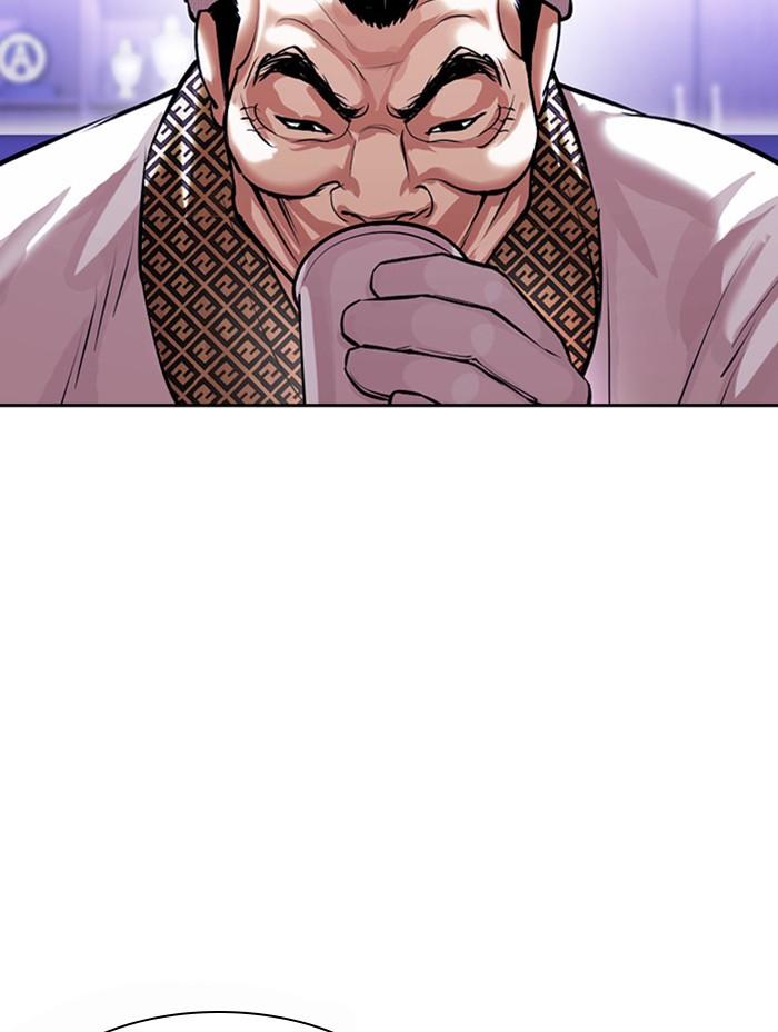 Lookism ตอนที่ 398 หน้า 171