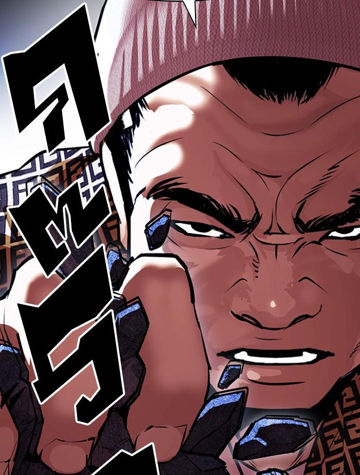 Lookism ตอนที่ 398 หน้า 193