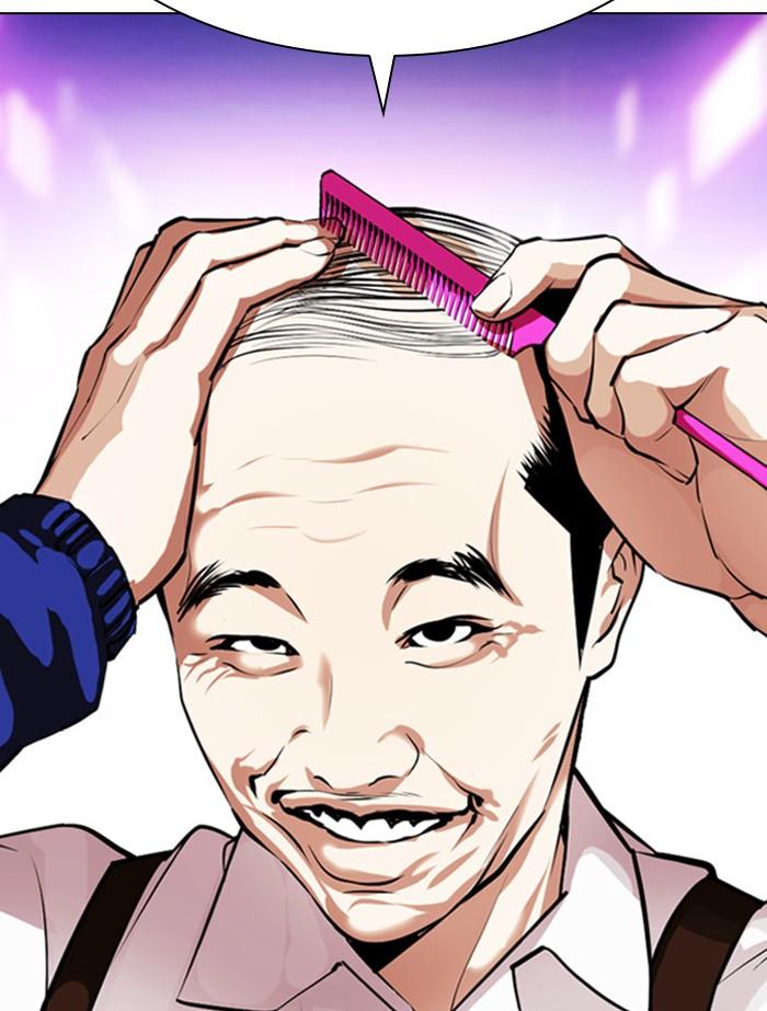 Lookism ตอนที่ 398 หน้า 206