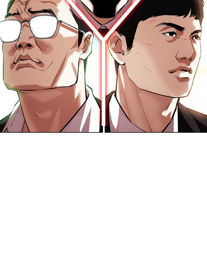 Lookism ตอนที่ 399 หน้า 10