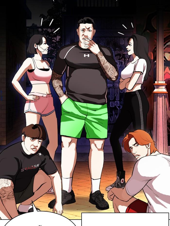 Lookism ตอนที่ 399 หน้า 15