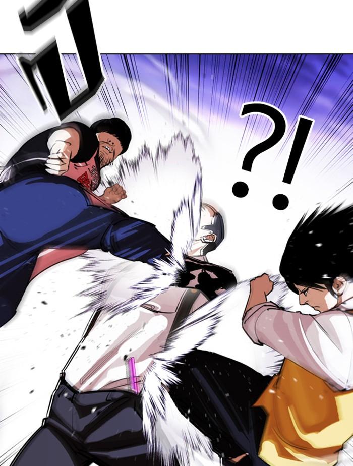 Lookism ตอนที่ 399 หน้า 40