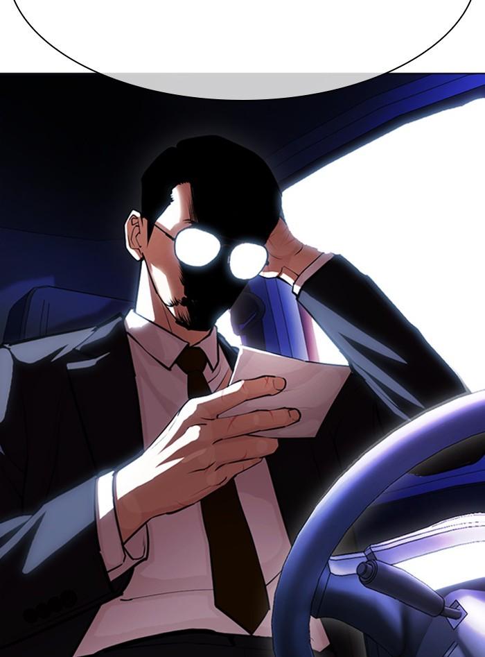 Lookism ตอนที่ 399 หน้า 125